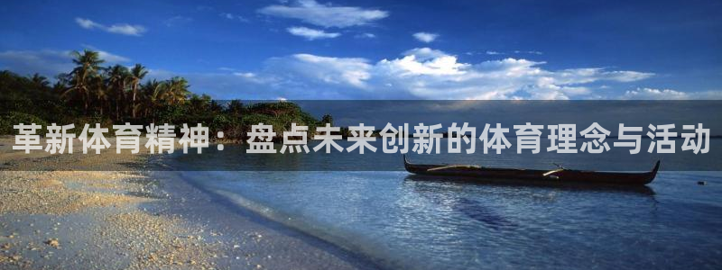 ug环球官网