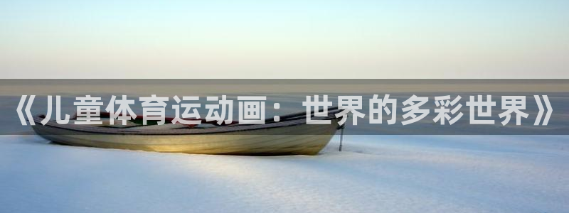ug环球官网注册