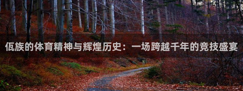 ug环球官网登录入口
