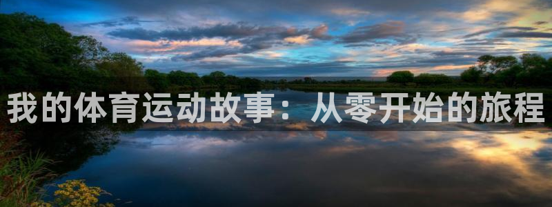 ug环球官网