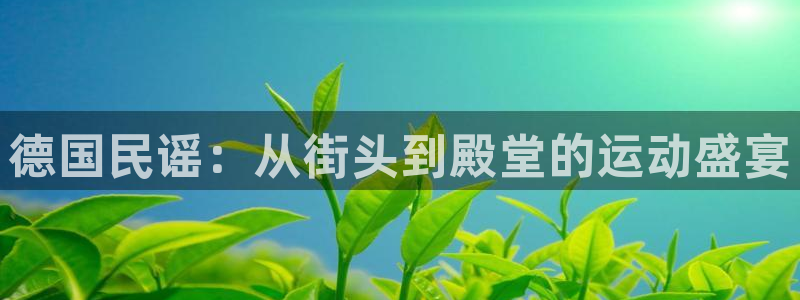 ug环球官网登录入口