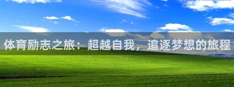 ug环球官网