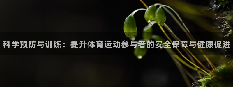 ug环球官网