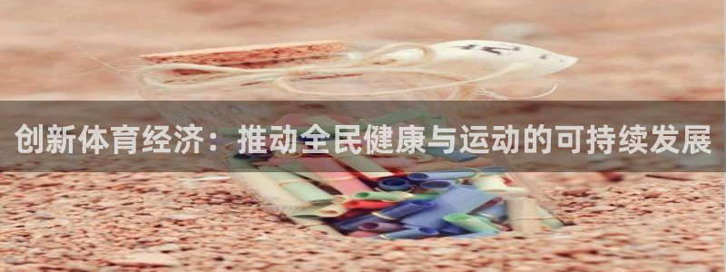 ug环球官网登录入口