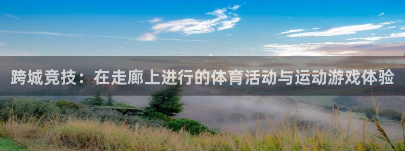 ug环球官网